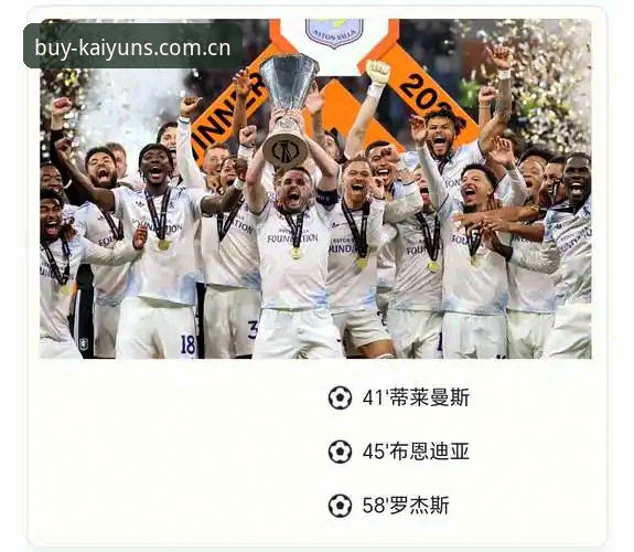 埃梅里vs欧联杯历史：五冠王对比三队传奇，谁更胜一筹？