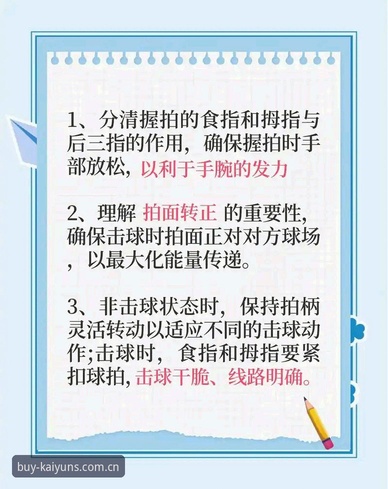 kaiyun体育官网福利领取完整指南：从入门到精通的新手教程