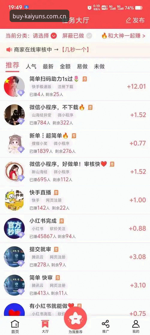 为什么“kaiyun体育用户官方下载”成为体育爱好者首选？这背后有哪些趋势值得关注？